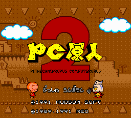PC Genjin 2 - Pithecanthropus Computerurus Title Screen